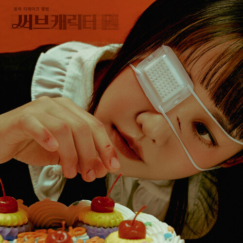 Younha-SUB_CHARACTER-KR-EP-24BIT-96KHZ-WEB-FLAC-2026-HiTE.jpg
