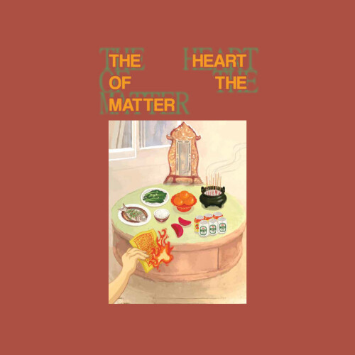Thomas_Xu-The_Heart_Of_The_Matter-STYFLY5-24BIT-WEB-FLAC-2025-dh.jpg