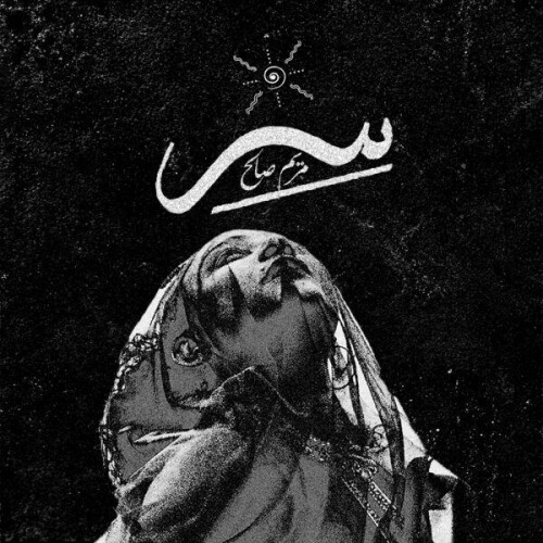 Maryam_Saleh-Syrr-SIMSARA005-24BIT-WEB-FLAC-2026-ENRiCH.jpg