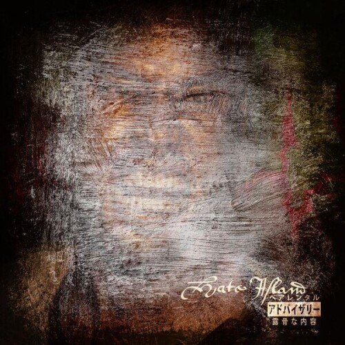 Teller_Banks-Hate_Island-24BIT-WEB-FLAC-2026-ENRiCH.jpg