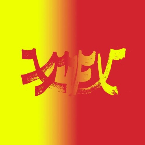 Xiu_Xiu-Xiu_Mutha_Fuckin_Xiu_Vol._1_Deluxe_Edition-24BIT-WEB-FLAC-2026-ENRiCH.jpg