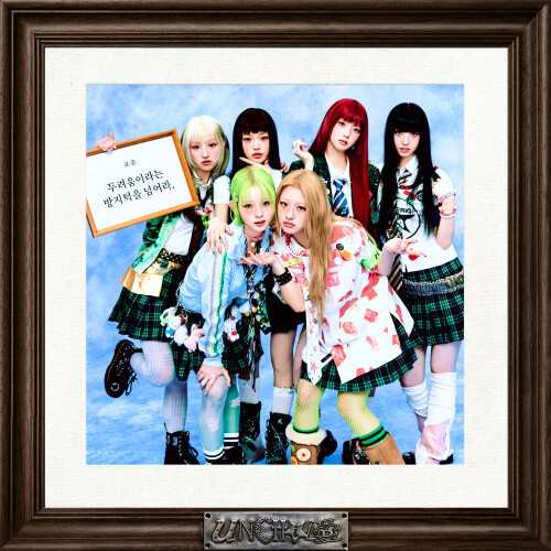 UNCHILD-We_Are_UNCHILD-KR-SINGLE-24BIT-96KHZ-WEB-FLAC-2026-HiTE.jpg