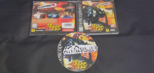 Asap_Rocky-Helicopter-CDS-FLAC-2026-Mrflac.jpg