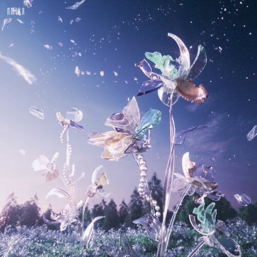 NMIXX-Heavy_Serenade-KR-EP-24BIT-96KHZ-WEB-FLAC-2026-HiTE.jpg
